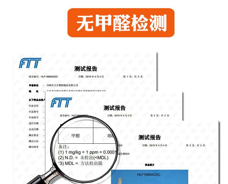 防滑条定制详情_14