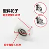 Ruedas para pie prensatelas de rodillo para máquina de coser de cama plana, universales para máquinas de coser de tercera, segunda, quinta y octava generación, ruedas de goma, con dientes de hierro y de plástico