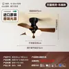 Lámpara ventilador estilo vintage para sala de estar y comedor, lámpara ventilador de techo retro de madera maciza para dormitorio, diseño Bauhaus, lámpara ventilador eléctrico potente y silenciosa