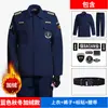 Ropa de trabajo de seguridad, secado rápido, forro polar, traje de manga larga otoño/invierno, uniforme para primavera y otoño, uniforme de entrenamiento engrosado, uniforme de seguridad de secado rápido