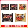 Mismo Bol Ford Fideos Picantes de Chile Fantasma Envasados Fideos de Pavo Súper Picantes Fideos Instantáneos Comida Rápida Snack de Medianoche Fideos Instantáneos