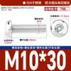 Acero Inoxidable 304 Negro Flor de Ciruelo Interior Antirrobo Tornillo Iso7380 Cabeza Redonda Tornillo de Cabeza Plana M4M5M6