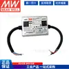 Fuente de alimentación conmutada Mean Well XLG-20-H/L/MB de Taiwán, controlador LED de corriente constante de 20 W para interiores y exteriores, IP67