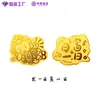 Pegatinas Doradas para Teléfono con Oro Puro 999 Serie de Dibujos Animados Buda Hojas Doradas, Pequeños Regalos Personalizados de Dibujos Animados con Adhesivo Posterior para Decoración de Teléfono