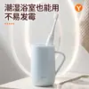 Nueva Taza de Enjuague Bucal 2026 para Parejas, Taza para Cepillo de Dientes Resistente al Moho, Taza Dental Engrosada, Taza para Cepillo de Dientes para el Hogar