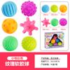 Juguete para Bebé Transfronterizo Pelota para Agarrar con la Mano Pelota de Goma para la Dentición Dibujar Música Pelota de Goma Suave Juguete Sesele Arcoíris