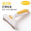 Peine para Mascotas para Desenredar y Asear, Adecuado para Gatos y Perros, Especializado para Pelo Largo, Elimina el Pelo Suelto, Herramienta de Limpieza, Peine para Pelo de Gato
