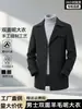 Abrigo de lana de alta gama para hombre, en un sofisticado color gris, adecuado para otoño e invierno, con un diseño de longitud media, un cuello tipo traje, y se puede personalizar para fines de negocios o para ir al trabajo.; hecho con lana de doble cara