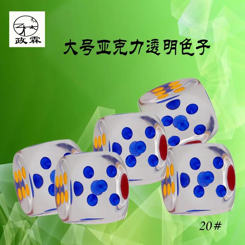 透6