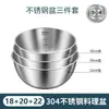 Tazón de acero inoxidable de grado alimenticio para lavar verduras y amasar masa, engrosado para uso en la cocina del hogar, adecuado para hacer ensaladas frías, tazón de paredes rectas