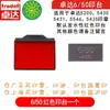 Mesa de impresión de sellos Zhuoda sello de tinta sello de cobre impresión volteada caja de tinta almohadilla de tinta almohadilla de tinta de repuesto mesa de impresión Rojo