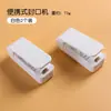 Máquina Selladora de Snacks, Máquina Selladora de Plástico Mini Pequeña, Herramienta de Sellado al Vacío para Conservación de Alimentos en Bolsas de Plástico para el Hogar