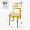 Silla con Junta de Bambú Césped Exterior Silla de Hierro Blanca Boda Taburete de Banquete de Boda Silla Dorada de Hotel Restaurante con Respaldo