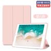 Seguro Terang Adecuado para Tablet Air3 Silicona 12.9 Computadora Pro11 Carcasa 9.7 con Ranura para Lápiz Mini iPad Funda Protectora