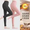 Calças quentes femininas de veludo dupla face à prova de frio leggings outono e inverno justas modeladoras elásticas calças compridas femininas