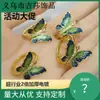 Nuevo anillo de mariposa con personalidad creativa, material de cobre, moda europea y americana, color esmalte, insecto, anillo de personalidad de moda femenina.