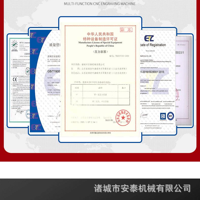 碳纤维渔具热压罐详情_04