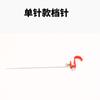 Black pit flying pin titanium liga hook breaker pesca suprimentos competitivos pino de aço inoxidável hook breaker pesca atacado