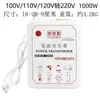 Transformador, 220V a 0V, 0V1010 a 0V1, modelo universal de 1 día, V10, convertidor Taibao 120, 220V (A NOSOTROS)