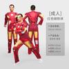 Cosplay Iron Man héroe Superman ropa Spider Batman Thor Capitán América ropa musculosa para adultos hombres