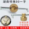 Chave de Fechadura Magnética para Válvulas de Aquecimento, Chave de Hidrômetro, Chave de Gás Natural, Interruptor de Aquecimento de Válvula de Água