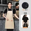 Delantales personalizados con logo impreso, impermeables y resistentes al aceite, adecuados para estudios de arte, tiendas de té de leche, restaurantes occidentales y repostería, disponibles para dropshipping, color sólido y diseño simple