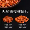 Cuentas separadoras naturales de hueso de oliva, almohadillas cóncavas-convexas de doble cara, cuentas separadoras para pulseras DIY, accesorios para pulseras Rudraksha