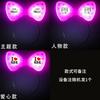 Lin Zhixuan concierto barra luminosa de apoyo barra de apoyo accesorios para animar pulsera luminosa de acrílico barra fluorescente diadema luminosa