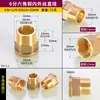 Conector de Cobre de 1/2 Pulgada con Rosca Macho y Hembra, Reductor y Alargador Directo de 3/4 Pulgada, Tubería de Agua de 6 Pulgadas y 1 Pulgada, Tubería de Gas, Accesorios Neumáticos