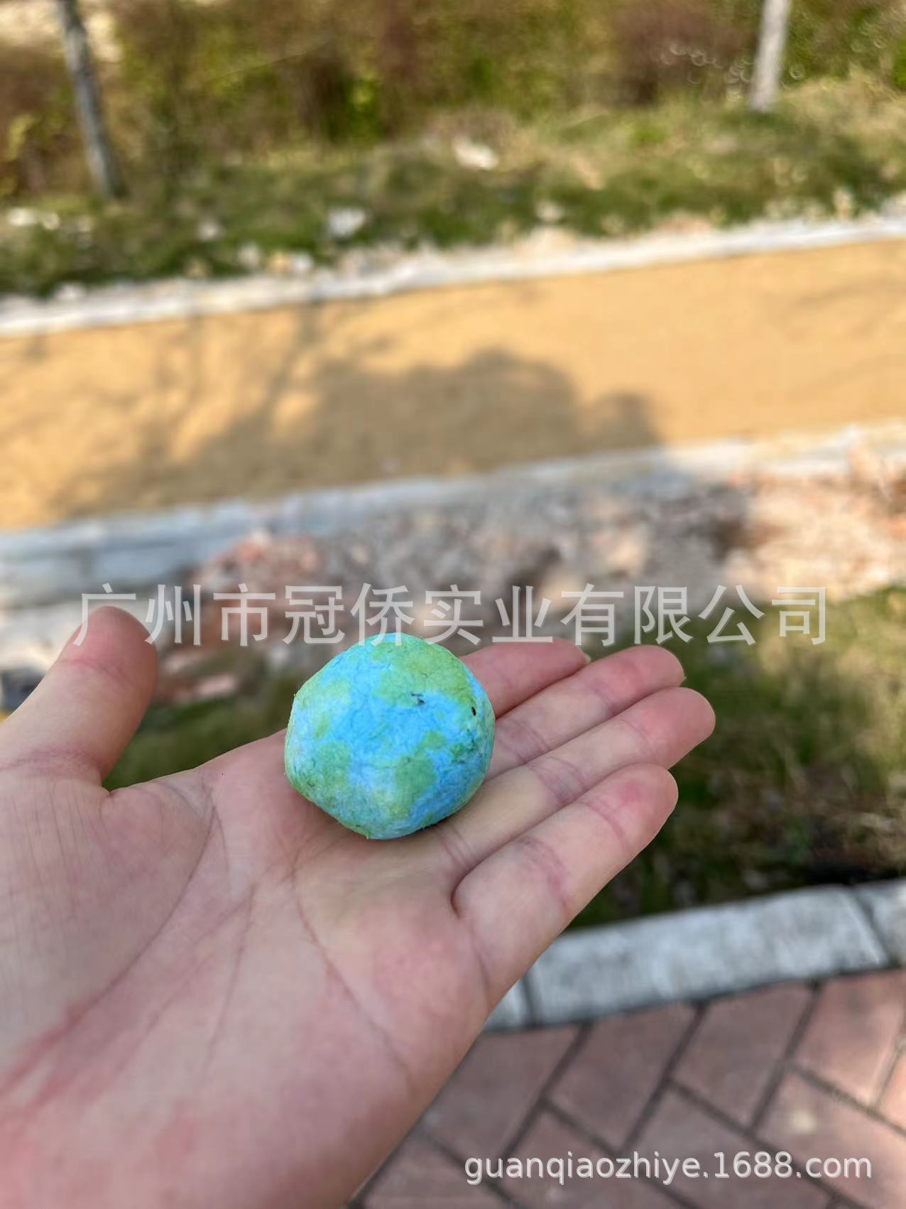 地球