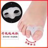 Corretor de Joanete de Silicone para Deformidade do Dedo Grande do Pé, Pode Ser Usado com Sapatos, Uso Diurno e Noturno, Separador de Dedos Sobrepostos Anti-Fricção com Duplo Furo