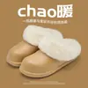 Venta al por mayor Zapatilla Simple Impermeable de Algodón para el Hogar, Nuevas de Otoño Invierno para Mujer y Hombre, Antideslizantes, Desmontables