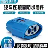 7283-8497-90 Accesorios de Conector Industrial Automotriz Yazaki Stock de Fábrica Original Disponible para Entrega Inmediata