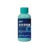 Fotosíntesis Líquido Planta Solución Nutritiva Universal Fertilizante Foliar Clorofila Hojas Amarillas Se Vuelven Verdes Amarillo Claro Amarillamiento Reparador Fertilizante