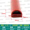 Tira de vedação tipo E simples e dupla de silicone, porta de armário de cozimento a vapor para forno, tira de silicone tipo E resistente a altas temperaturas, vedação de porta de equipamento de alimentos