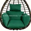 Cojín para Silla Colgante de Cesta Individualmente Empaquetada Resistente al Agua y al Sol, Cojín para Mecedora, Cojín de Asiento, Cojín para Columpio Nido de Pájaro, Temu Transfronterizo
