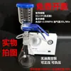 Kit de sistema de filtración de núcleo de arena, bomba de vacío sin aceite, juego completo de filtro de disolvente de vidrio de laboratorio de 1000 ml.