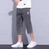 Pantalones Cortos de Mezclilla Recortados para Hombre Verano Delgados Sueltos Rectos Prendas Exteriores Pantalones de Verano Moda Versátiles Pantalones Cortos