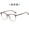 Nuevos Armazones de Lentes Lisos de Marco Grande de Moda para Hombres y Mujeres, Hacen que la Cara Parezca Más Pequeña, Se Pueden Personalizar con Lentes Graduados