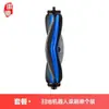 Huixi se Adapta a Accesorios para Robot Aspirador Ecovacs X11/X11Pro Bolsa para Polvo Cepillo Lateral para Fregona Filtro Consumibles