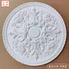 Placa de lámpara de PU francesa, sencilla, redonda, con forma de techo, lámpara de techo, base de lámpara de piscina, soporte de lámpara, disco de yeso de imitación, placa de flores