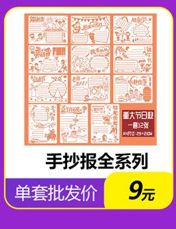 详情页产品关联营销_08.jpg
