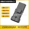 2508500QAA 4435200 Sensor de Pressão do Coletor Adequado para Renault Opel Nissan Dacia