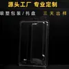 Guangzhou Processamento Personalizado Caixa Blister para Pen Drive Computador Notebook Ddr34 Embalagem Neutra à Prova de Poeira