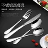Juego de Cubiertos de Acero Inoxidable 1010 Transfronterizo para Uso en el Hogar y Hoteles, Cucharita de Café, Cuchara de Nido de Pájaro, Cuchillo para Bistec, Vajilla al por Mayor para Comida Occidental