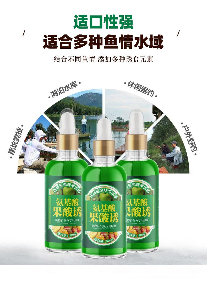 氨基果酸系列1_11.jpg
