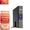 Eaton UPS Fuente de Alimentación Ininterrumpible 9PX1000IRT2U/1500IRT2U/2200IRT/3000IRT2U 3U
