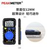 Huayi PM8215 portátil mini detector de bolso multímetro digital de alta precisão inspeção elétrica multiuso