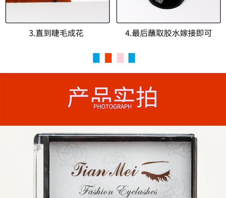 详情-26.jpg