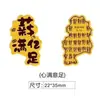 Adesivo de Celular Gato da Sorte Estilo Chinês Ouro Puro 999, Pequeno Adesivo Dourado Atrator de Riqueza, Presente de Loja de Joias